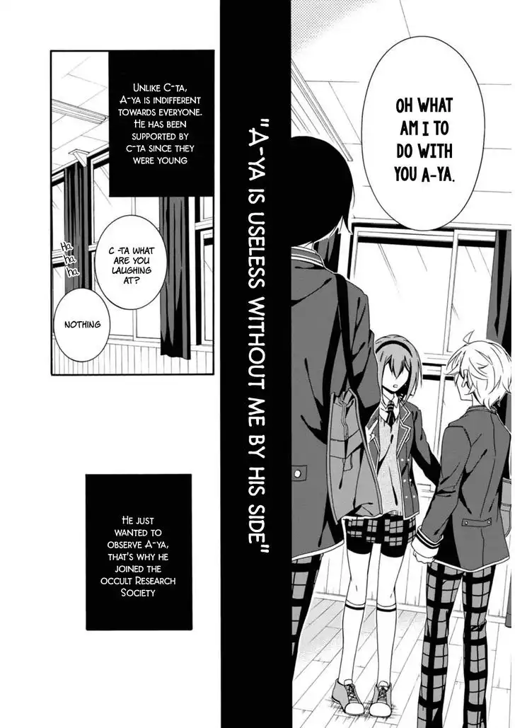 Shuuen no Shiori Chapter 21 6